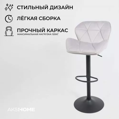 картинка Стул барный Berlin, серый, велюр