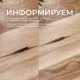 картинка Стол раздвижной Раунд, 100(140)*75, дуб натуральный, массив, цвет опоры белый