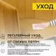 картинка Кресло Melon, поворотное, карри, велюр картинка Кресло Melon, поворотное, карри, велюр