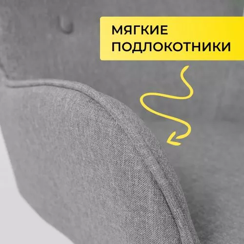 картинка Кресло поворотное Bella, серый, ткань