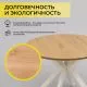 картинка Стол раздвижной Раунд, 100(140)*75, дуб натуральный, массив, цвет опоры белый