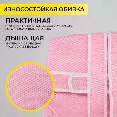 картинка Кресло поворотное Moon, розовый, сетка