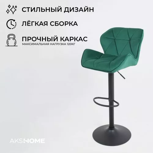картинка Стул барный Berlin, зеленый, велюр