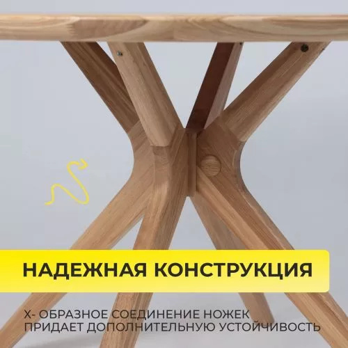 картинка Стол Олден, дуб натуральный, массив дуба