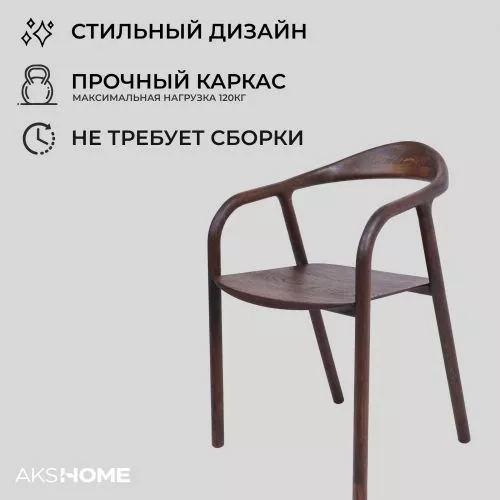 картинка Стул БИО, дуб натуральный/покрытие рич