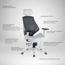Кресло поворотное Space, серый, сетка фотография