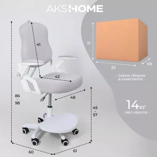 картинка Кресло поворотное Swan, серый, ткань