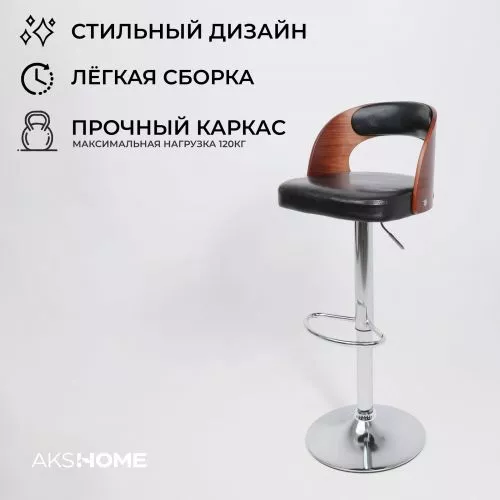 картинка Стул барный Bruno, чёрный, экокожа