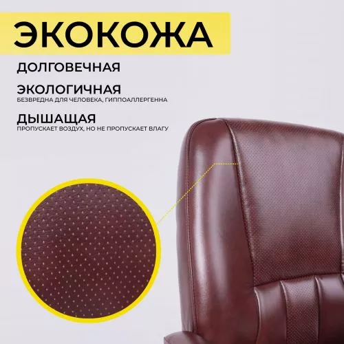 картинка Стул King, коричневый бриллиант, экокожа