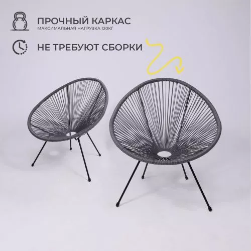 картинка Кресло садовое RIMINI, иск. ротанг, серый