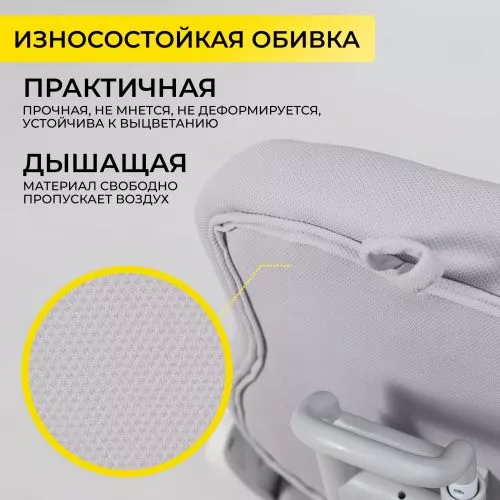 картинка Кресло поворотное Swan, серый, ткань