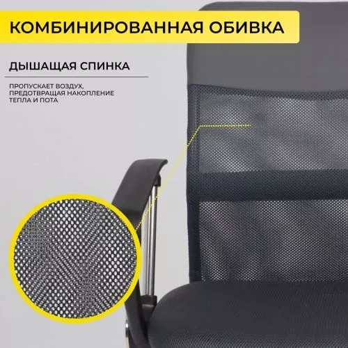 картинка Кресло рабочее ARIA, LIGHT, ECO/сетка, серый+сетка-серая