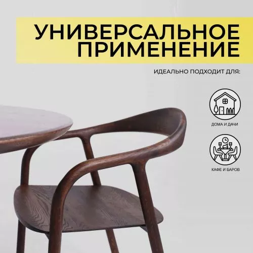картинка Стул БИО, дуб натуральный/покрытие рич