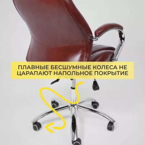 картинка Кресло поворотное MASTIF, ECO, темно-коричневый