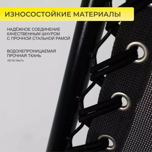 картинка Кресло складное Relax, черный, ткань