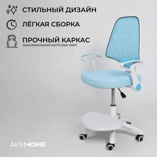 картинка Кресло поворотное CINEMA, ткань, (синий)