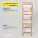 картинка Стойка для хранения MAGNOLIA - 4, бамбук+белый